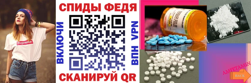 Amphetamine VHQ Новопавловск