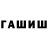 Каннабис Bruce Banner Aliaskar Talgarbekov