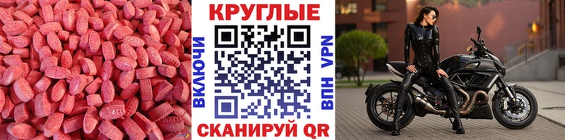 даркнет сайт  Новопавловск  ЭКСТАЗИ Дубай 