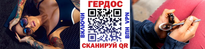 Героин Афган  купить наркотик  Новопавловск 