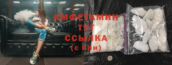 прущая мука Нефтегорск