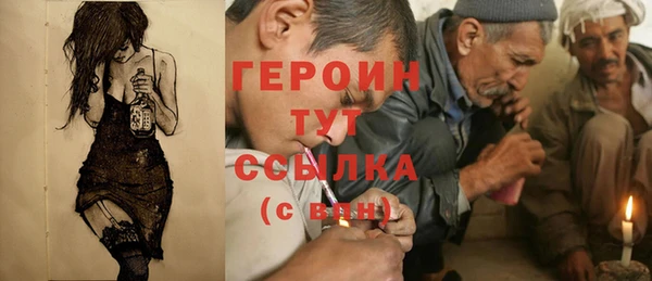 МДМА Абинск