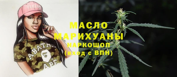МДМА Абинск