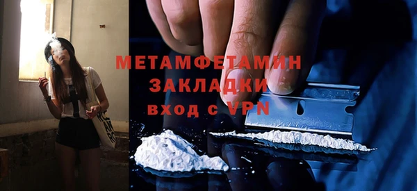 меф VHQ Абдулино