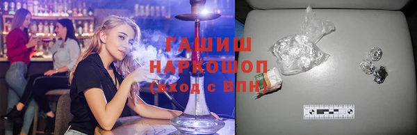 МДМА Абинск