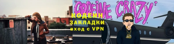 марки nbome Абаза