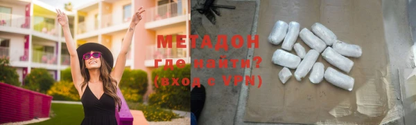 МДМА Абинск