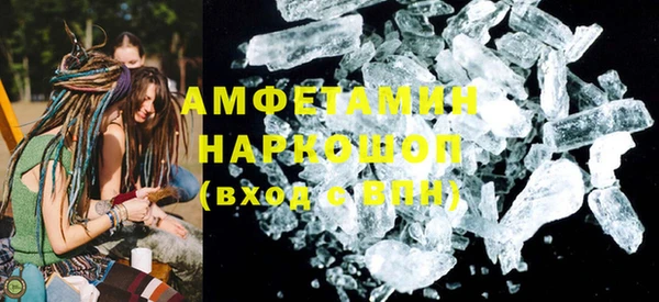 марки nbome Абаза