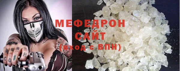 меф VHQ Абдулино