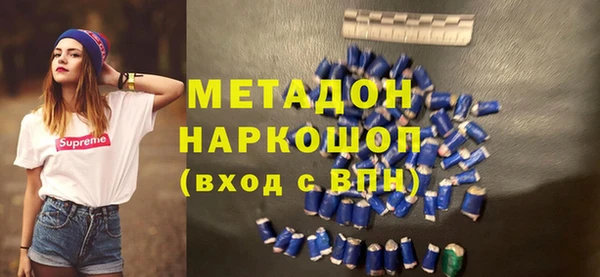 МДМА Абинск