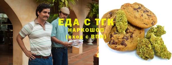 меф VHQ Абдулино