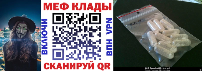 МЕФ  Новопавловск