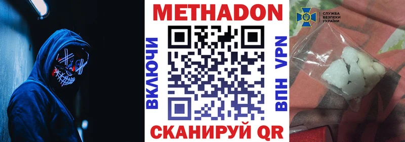 купить  сайты  Новопавловск  blacksprut ТОР  Метадон VHQ 