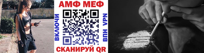 Первитин Methamphetamine  omg   Новопавловск 