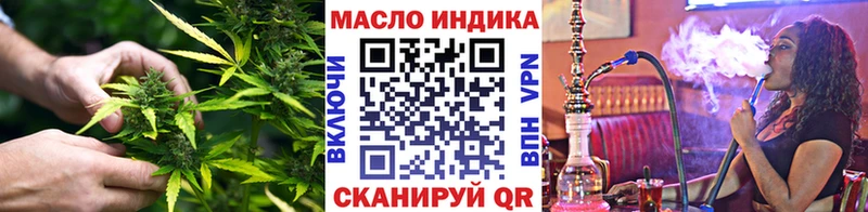 ТГК Wax  Новопавловск 